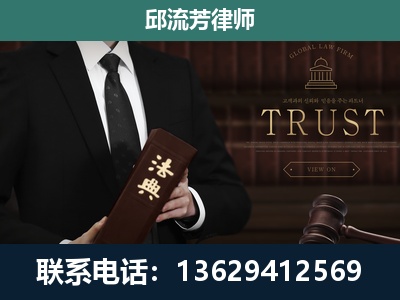 景谷傣族-专注于刑事辩护