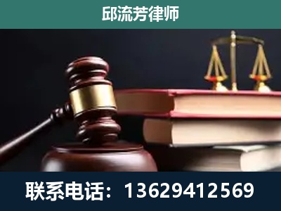 景谷傣族-刑事纠纷
