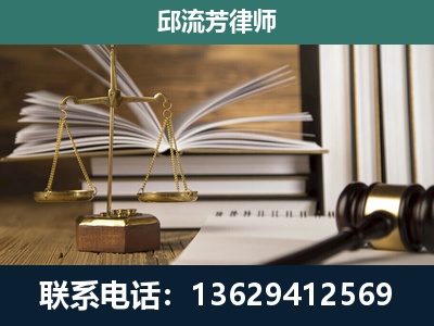 景谷傣族-专注于刑事案件