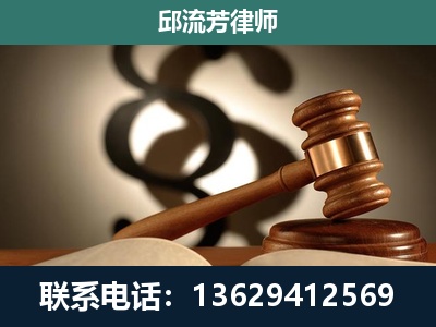 景谷傣族-专注于刑事诉讼