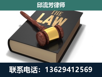 景谷傣族-专注于刑事纠纷