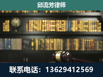 景谷傣族-刑事律师