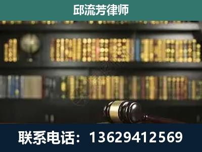 景谷傣族-刑辩律师