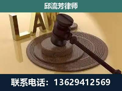 景谷傣族-刑事诉讼