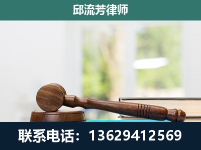 景谷傣族-刑事辩护